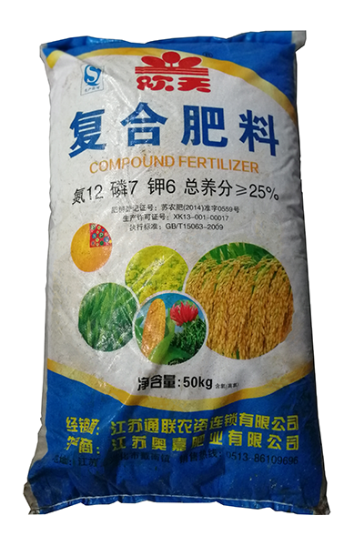  50Kg25%歡天